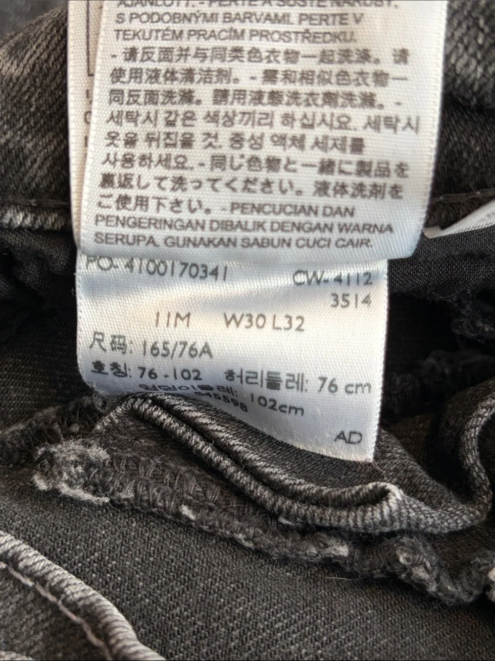 Levi's  Slim Straight Black Washed Jeans